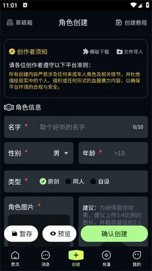 Molai截图3