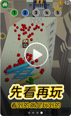 摸摸鱼截图2