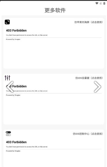 小新主题库截图3