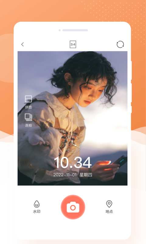 萌兔相机截图2