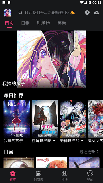 girlgirl爱动漫截图2