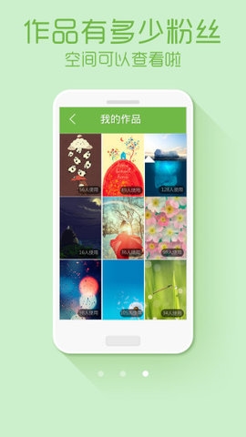 绿豆动态壁纸截图1