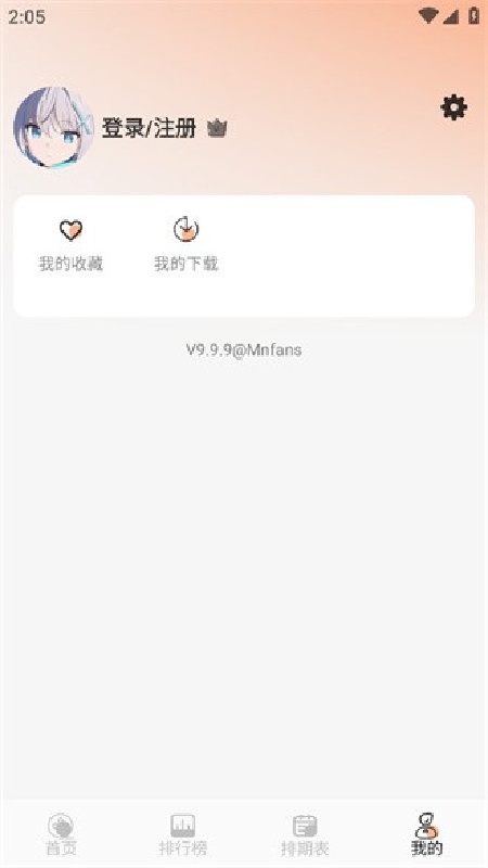 Mnfans截图2
