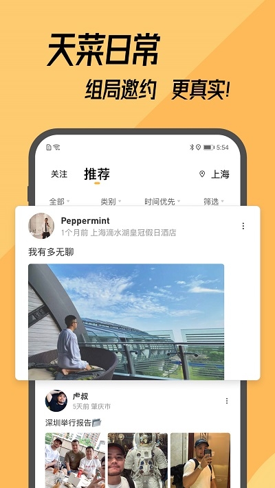 Corgi截图1