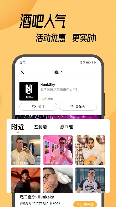 Corgi截图2