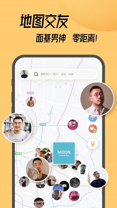 Corgi截图4