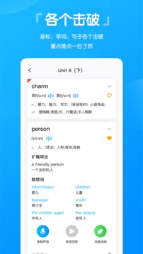 高分说截图1