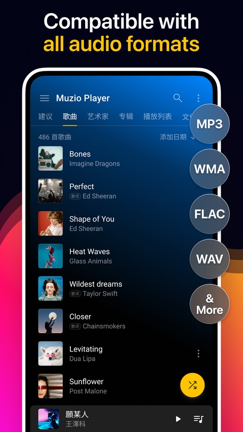 Muzio Player截图1