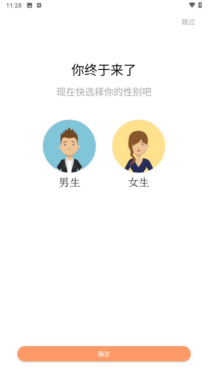 月亮读书截图3