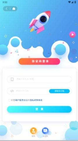 元星球截图1