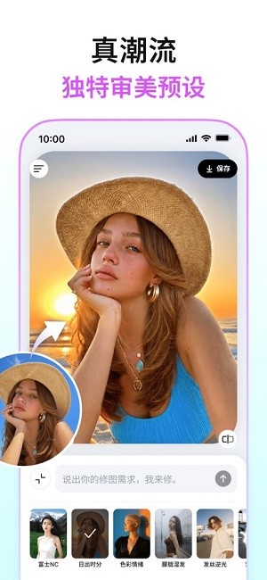Picchi截图2