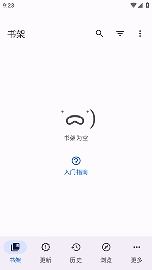 ShinKu漫画截图1