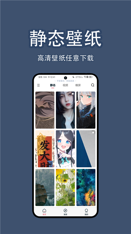 椰子壁纸截图2