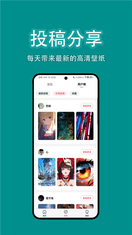 椰子壁纸截图4