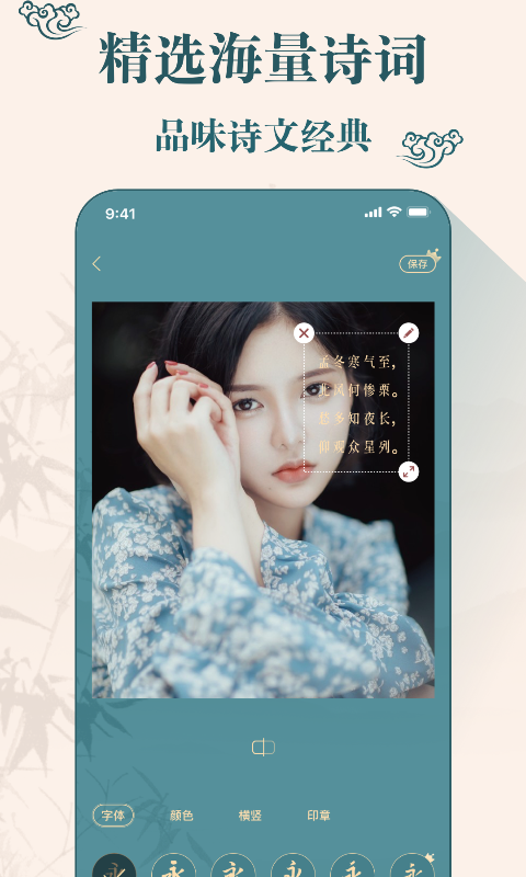 古装相机截图4