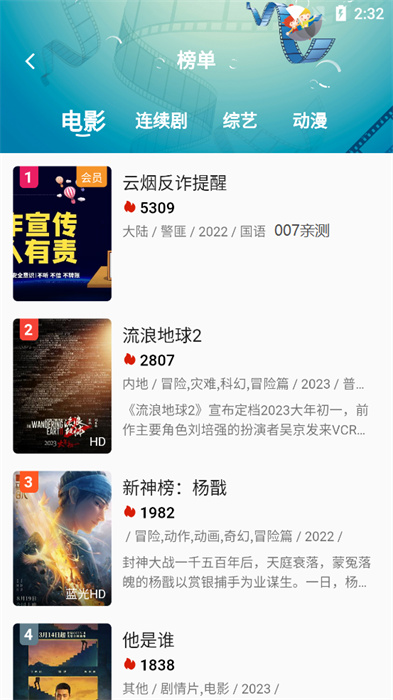晨曦视频截图1