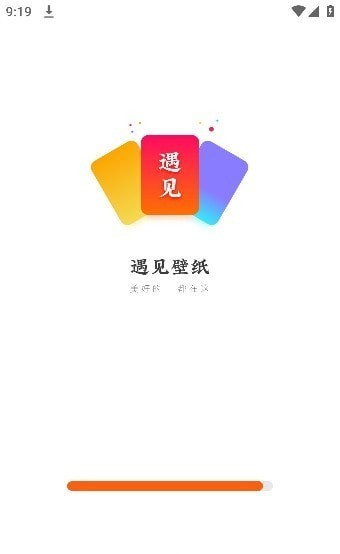 遇见壁纸截图3