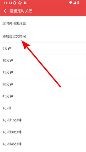 看小说听书截图2