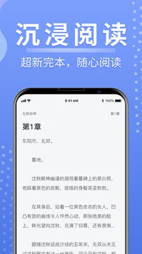 浩量悦读截图2