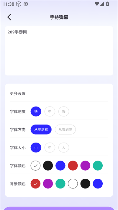 清荷工具口袋截图1