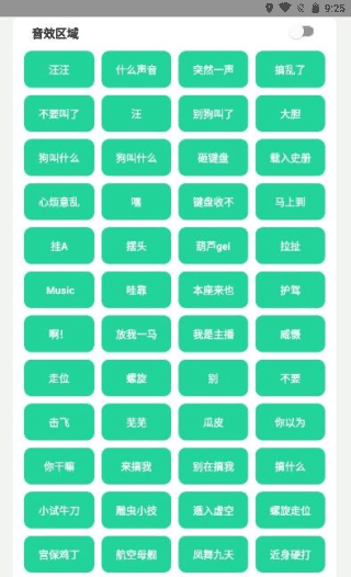 耀扬盒截图2