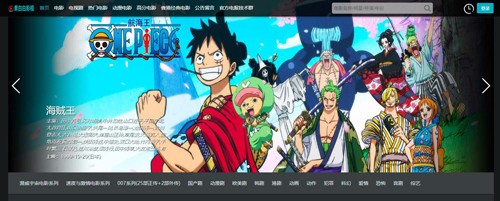 素白白影视截图1