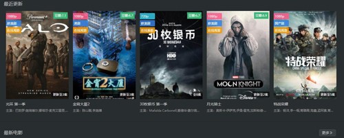 素白白影视截图2
