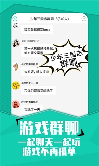 小七折扣手游截图1