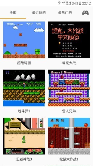 小霸王游戏盒子截图1