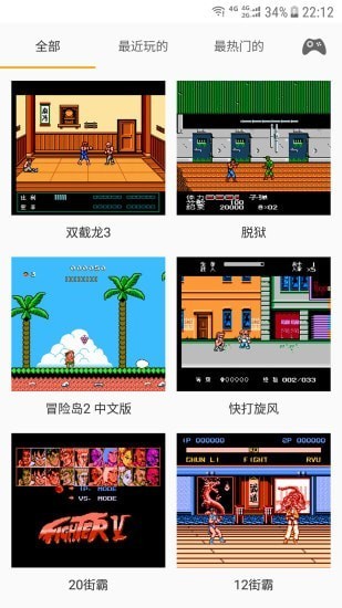 小霸王游戏盒子截图2
