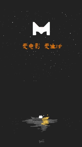 米兰影视截图1