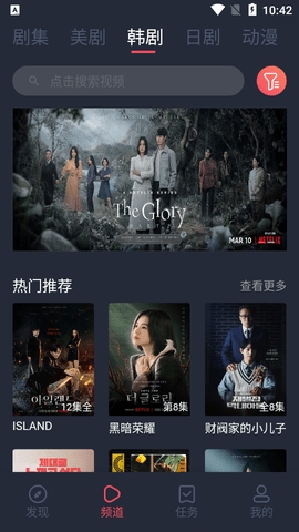 米兰影视截图2
