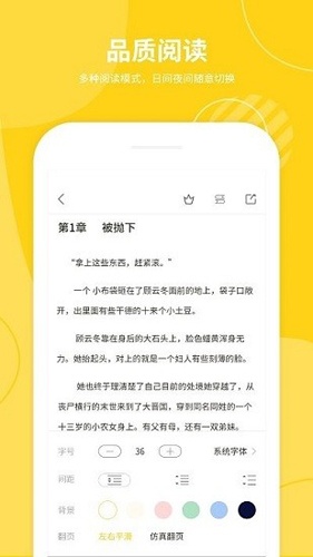 小说仓库截图2